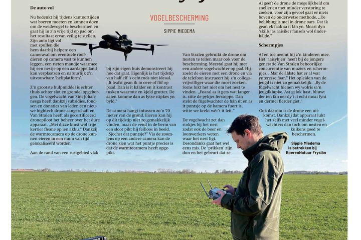 Hightech Aaisykje